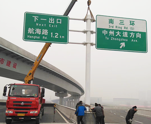 道路標誌杆