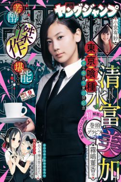 《和邻居换娶妻3》